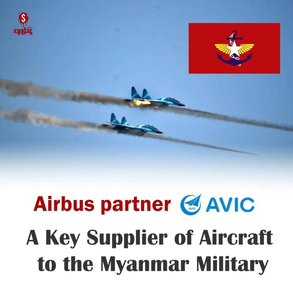 จดหมายเปิดผนึกถึง CEO บริษัท Airbus SE จากกลุ่มองค์กรปฏิวัติระดับท้องถิ่นและภาคประชาสังคมกว่า 300 องค์กร เรียกร้องให้ทางบริษัทหยุดการลงทุนทุกรูปแบบที่มีส่วนเกี่ยวข้องกับอาชญากรรมสงครามที่ก่อโดยคณะเผด็จการอาชญากรทหารพม่า